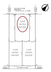 八王子市長房町 2区画