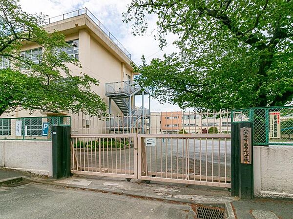 八王子市立第五小学校迄1010ｍ