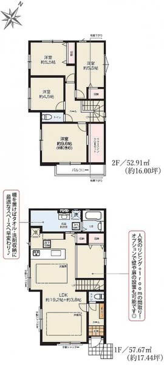 リビングには足元から暖まる床暖房で一家団欒の時間を