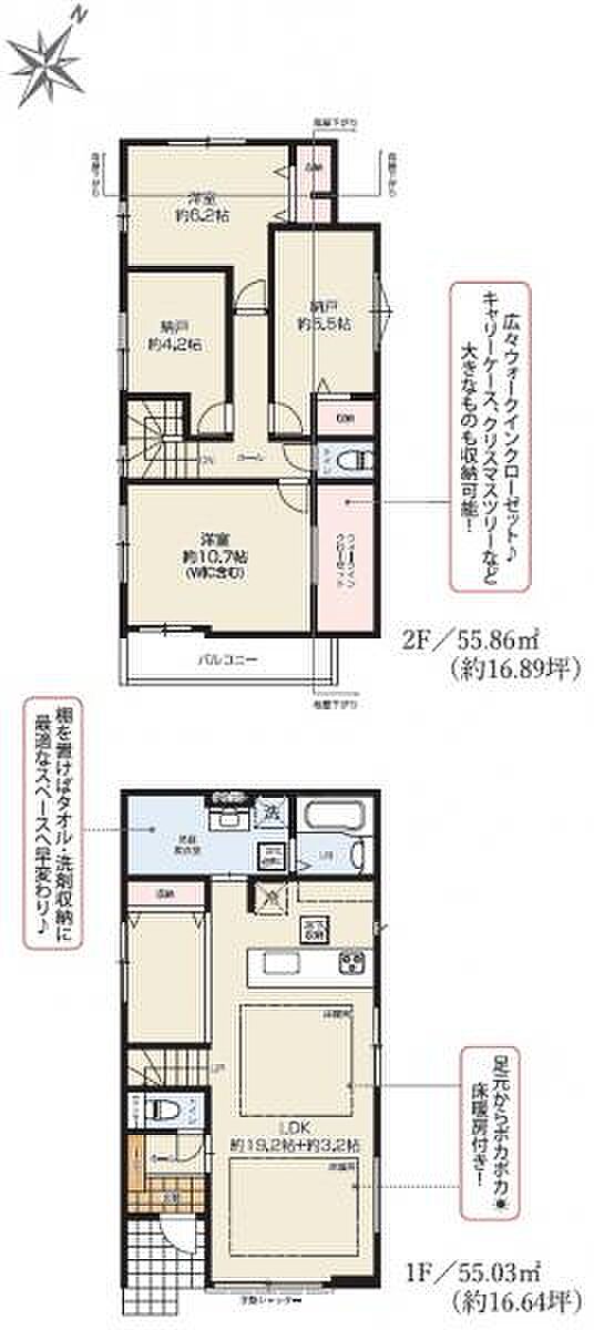リビングには足元から暖まる床暖房で一家団欒の時間を