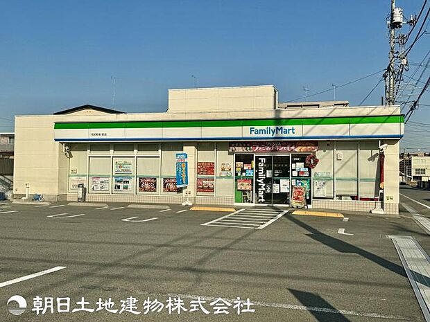 ファミリーマート 秀栄東浅川町店迄270m