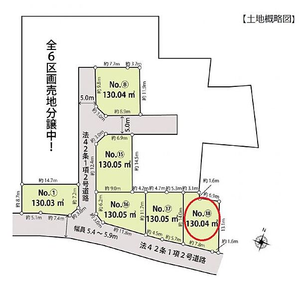 区画図