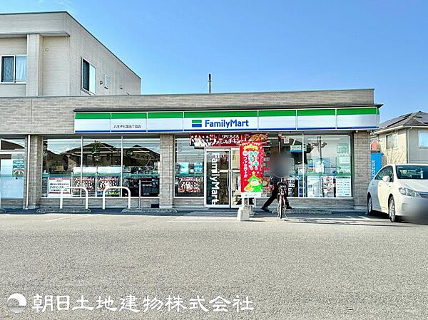 ファミリーマート 八王子七国五丁目店迄290ｍ
