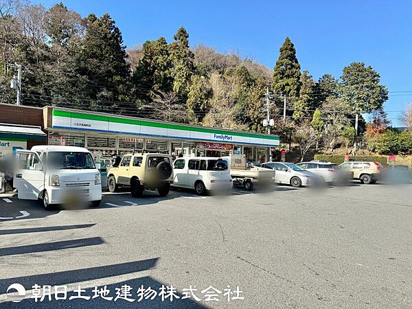 ファミリーマート 八王子高尾町店迄1580ｍ