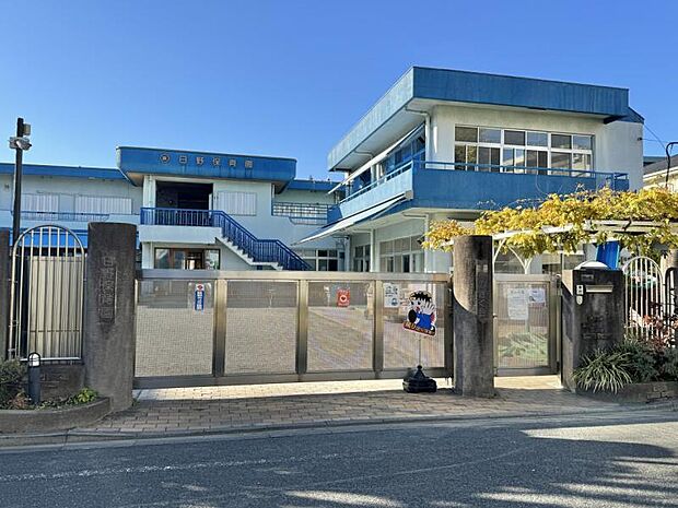 日野保育園迄700ｍ