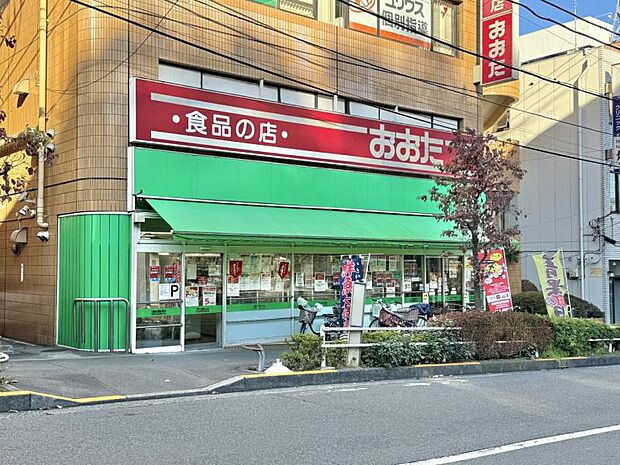 食品の店おおた日野駅前店迄560ｍ