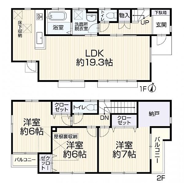 間取り：313004936205