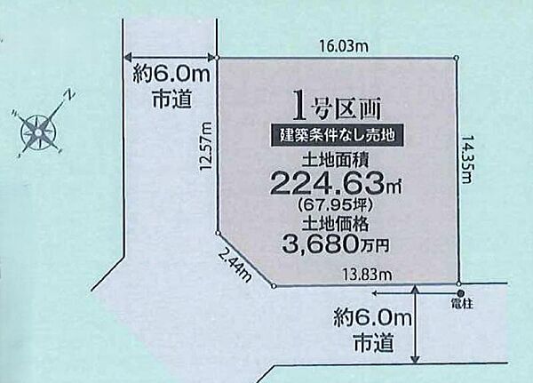 区画図：313004936210