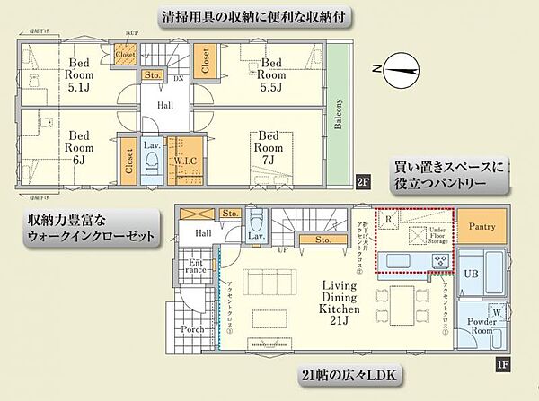 間取りを拡大表示