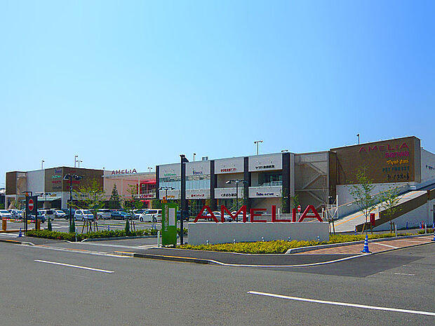 アメリア町田根岸ショッピングセンター