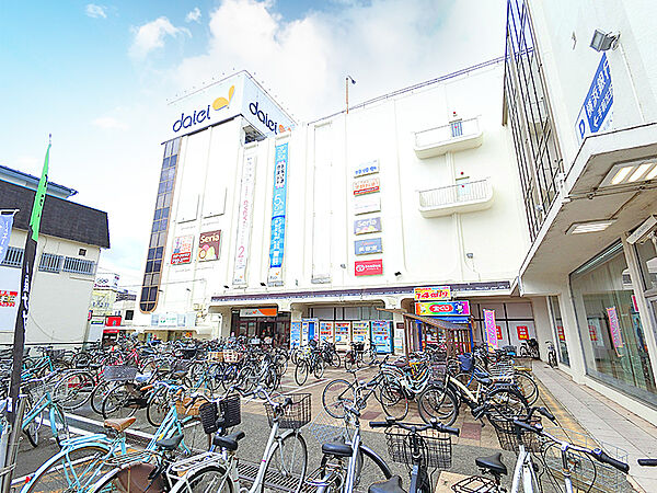 ダイエー上溝店