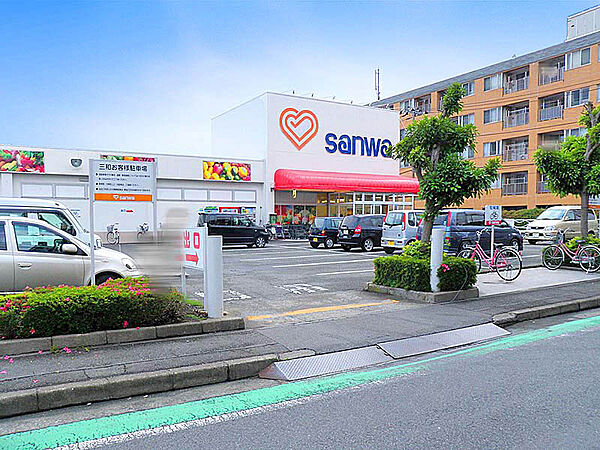 三和 相模台店