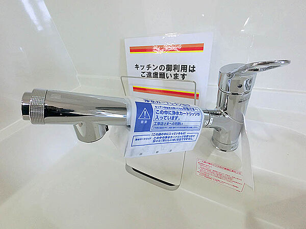 浄水器一体型水栓付き。毎日おいしいお水が飲めます