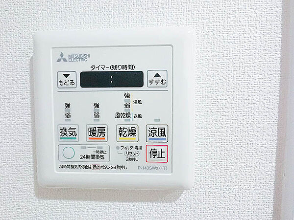 浴室乾燥機リモコンパネル