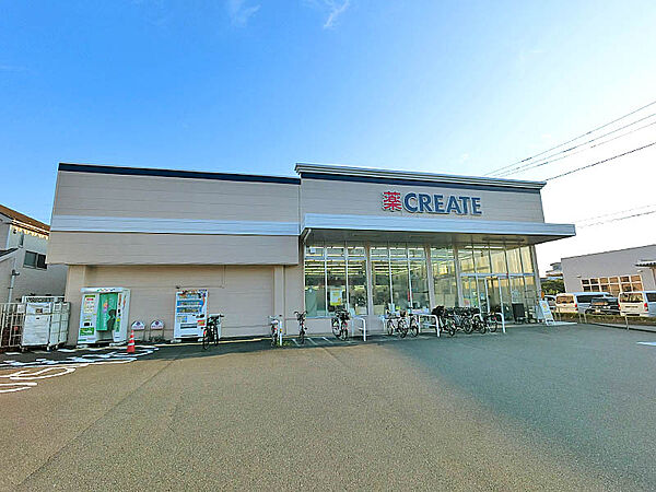 クリエイトSD新町田小山店