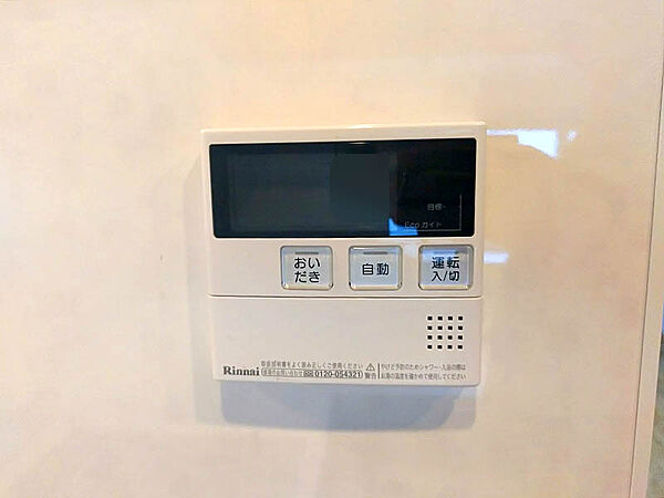 給湯器リモコンパネル