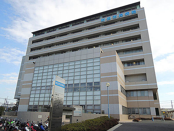 町田市民病院