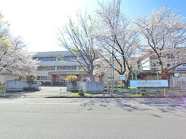 本町田ひなた小学校