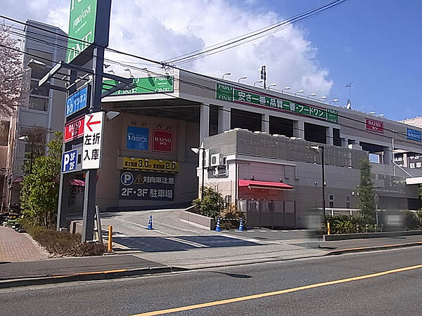 フードワン森野店
