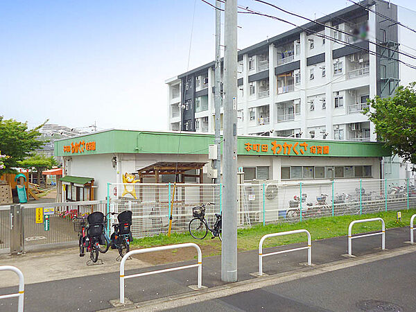 本町田わかくさ保育園