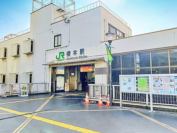 橋本駅