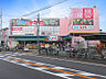 周辺：新鮮市場なかや相模原東大沼店
