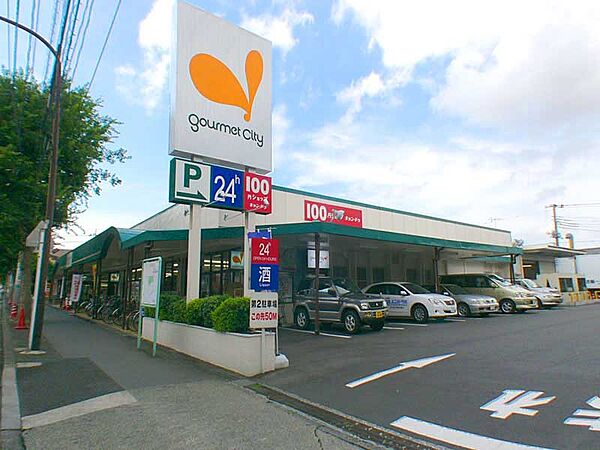 グルメシティ淵野辺本町店