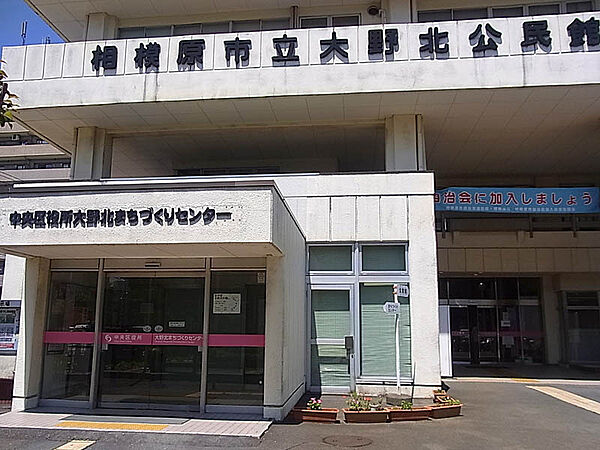 大野北まちづくりセンター