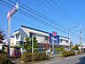 周辺：クリエイトSD相模原矢部店