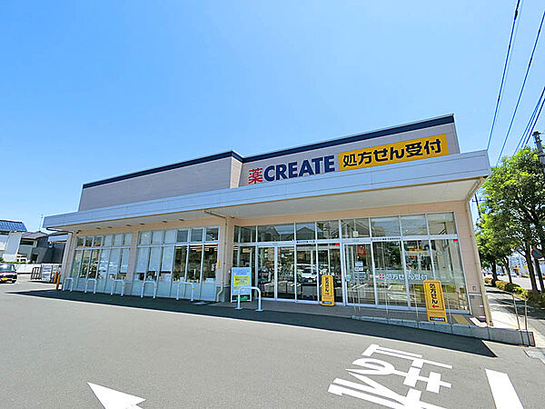 クリエイトSD木曽南団地店