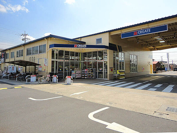 クリエイトSD相模原上鶴間店