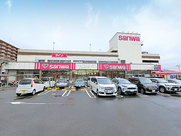 三和 相模が丘店
