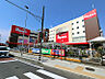 周辺：島忠ホームズ相模原店