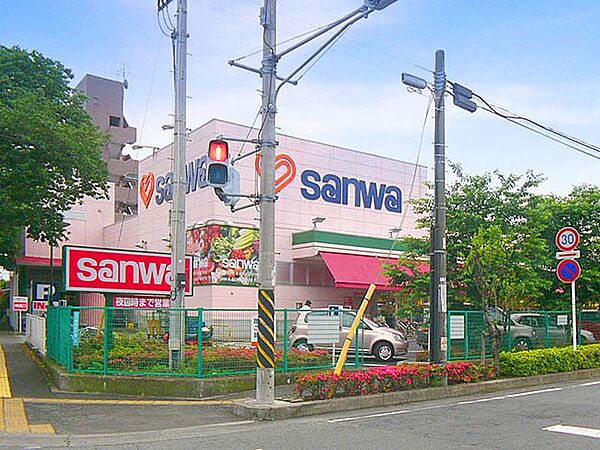 三和 並木店