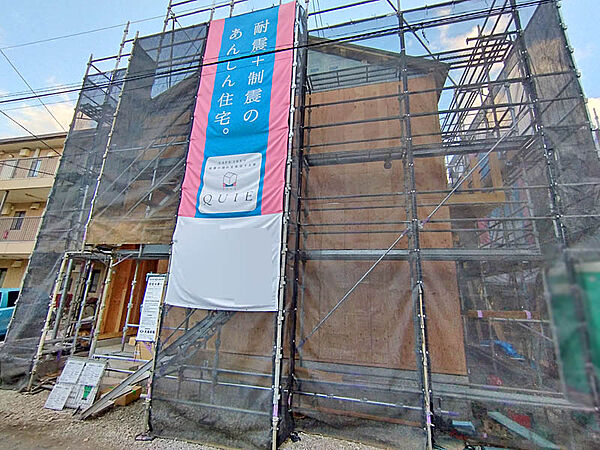 外観を拡大表示