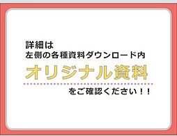 ノアーズアーク桃谷駅前 2DKの間取図画像