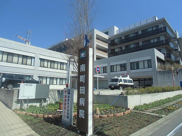 南町田病院1407m