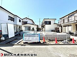 神奈川県相模原市南区相南3丁目