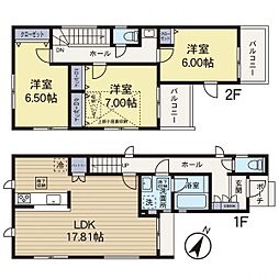 東京都町田市南町田1丁目