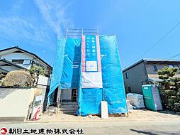 神奈川県海老名市国分寺台1丁目