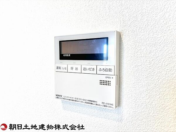 ボタン一つで簡単操作のフルオートバス。