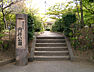 周辺：円行公園2785m
