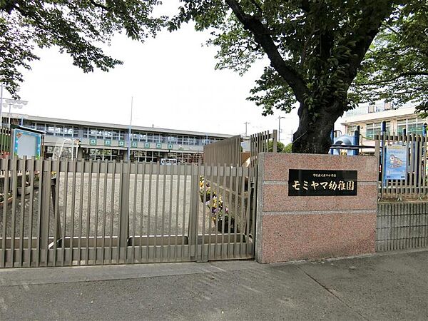 通学先の教育施設も確認できます