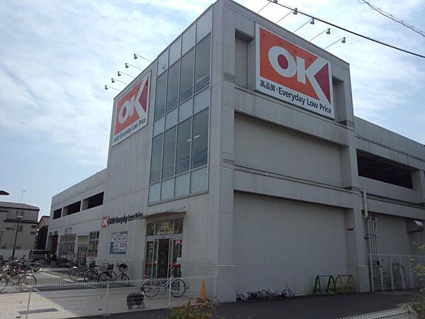 オーケー阿久和店1012m