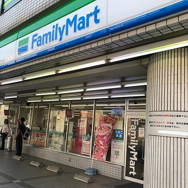 ファミリーマート相鉄さがみ野駅店306m