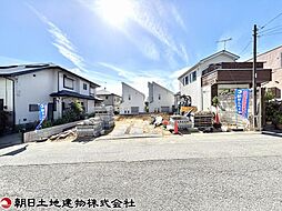 神奈川県海老名市国分寺台1丁目