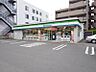 周辺：ファミリーマート座間小松原店272m