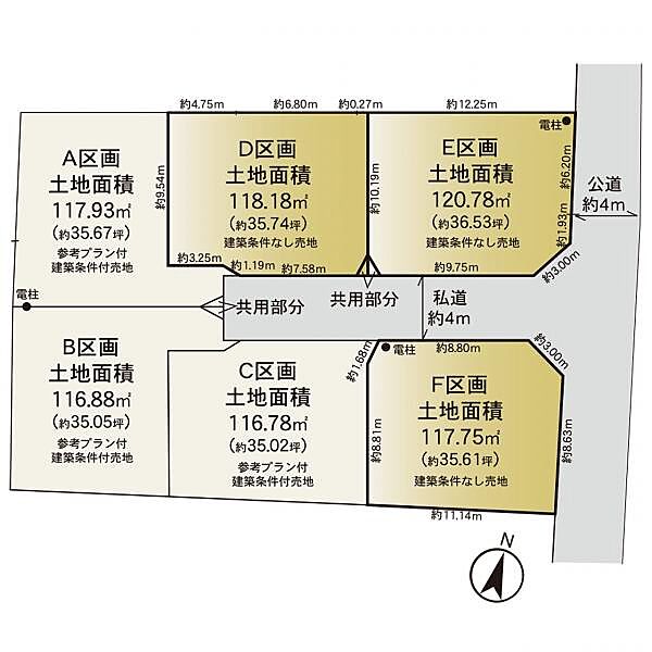 区画図：314002844568