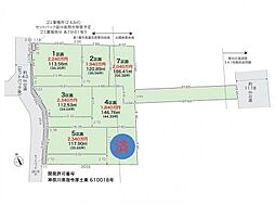 座間市座間1丁目 5区画