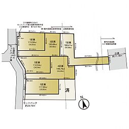 座間市座間1丁目 2区画